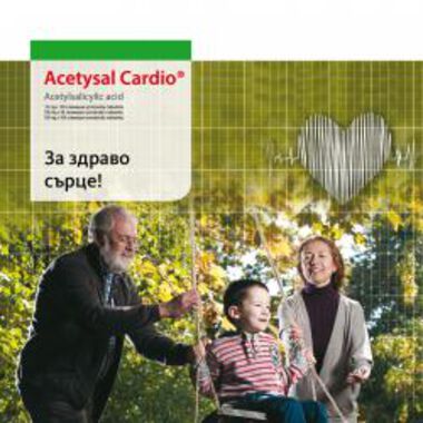 Сравнително проучване на инхибираната тромбоцитна агрегация при клинична употреба на Acetysal Cardio (Actavis) и Aspirin Protect (Bayer)
