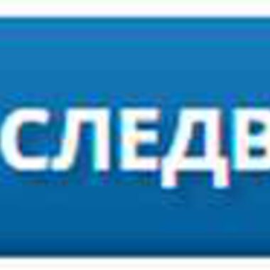 Какво означава да Ви следват в CredoWeb?