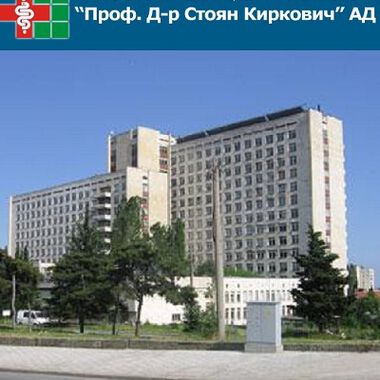 Министър Москов назначава одит в старозагорската болница