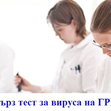 Д-р Татяна Николова, вирусолог: Антибиотиците не помагат при грип