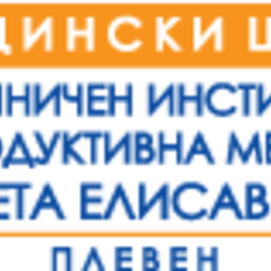 БЕЗПЛАТНИ КОНСУЛТАЦИИ В ПЛОВДИВ ПРЕЗ МАРТ НА ДОЦ. Д-Р ЕМИЛИЯНА КОНОВА