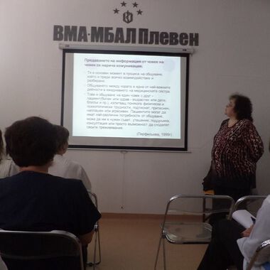 Професионалистите по здравни грижи от ВМА-МБАЛ-Плевен участваха в обучение „Общуване и комуникации“
