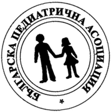 Ваксините - ефективен инструмент на общественото здраве