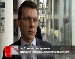 Партньорство за равен достъп до здравеопазване в Европа (ВИДЕО)