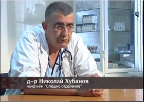 Спешното отделение на Александровска болница има зад гърба си една от най-старите болници в страната
