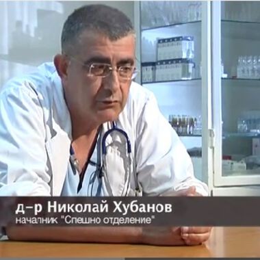 Спешното отделение на Александровска болница има зад гърба си една от най-старите болници в страната