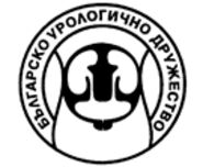 IX Национален Конгрес по Урология