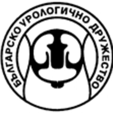 IX Национален Конгрес по Урология