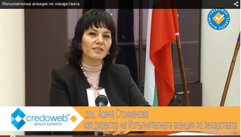 Изпълнителната агенция по лекарствата е регулаторният орган по лекарствата в България (ВИДЕО)
