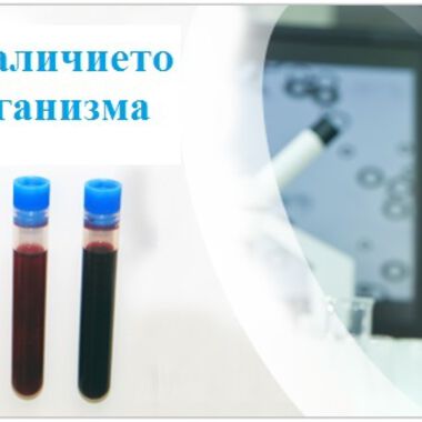 Нов тест открива наличието на туберкулоза в организма
