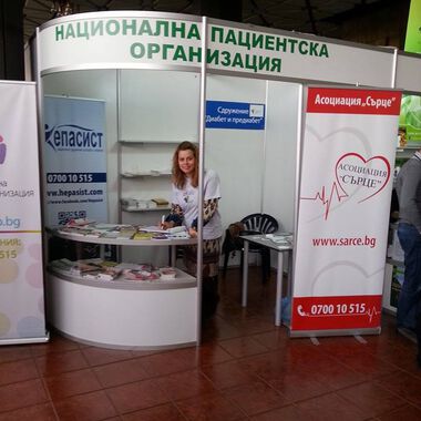 "Диабет и предиабет" на изложение в НДК - София
