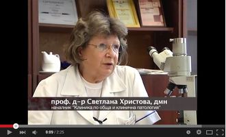 Клиниката по обща и клинична патология ще въведе нов молекулярно-патологичен метод за рутинно изследване (ВИДЕО)