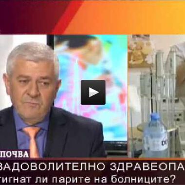 Може ли в една общинска болница да има повече случаи на кома, отколкото в цяла София?
