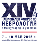 Програма за XIV национален конгрес по неврология с международно участие