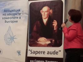 Световна седмица на хомеопатията 2015