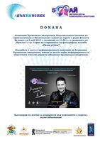 Звезди подкрепят хората със сини устни
