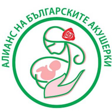 Международния ден на акушерките - 5 май!