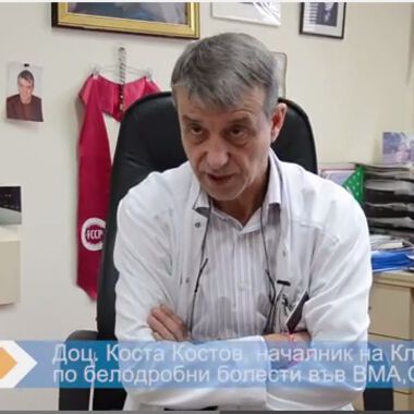 Белодробните специалисти използват антиоксиданти при някои тежки заболявания (ВИДЕО)