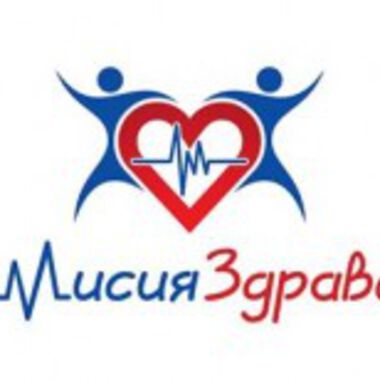 МК "Д-р Щерев" представя нови възможности за бременни на изложението "Мисия Здраве"