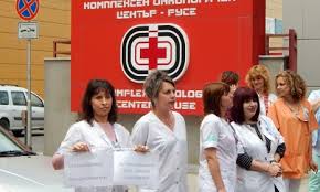 Относно "здравната реформа" на министър Москов за "заличаване" на комплексните онкологични центрове