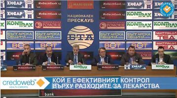 Как да се изразходват най-ефективно парите за лекарства?