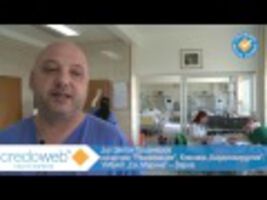 Реанимацията на Клиниката по кардиохирургия отговаря на всички изисквания на БЗО