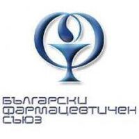 София ще е домакин на Българските фармацевтични дни