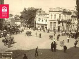 Саркиз Саркизов- фармацевт 1889-1971 год.