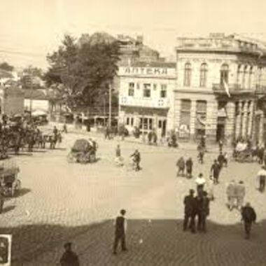 Саркиз Саркизов- фармацевт 1889-1971 год.
