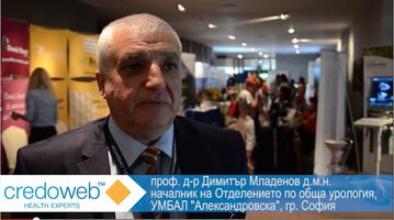 Доброкачествена простатна хиперплазия /увеличена простата/ - симптоми и лечение