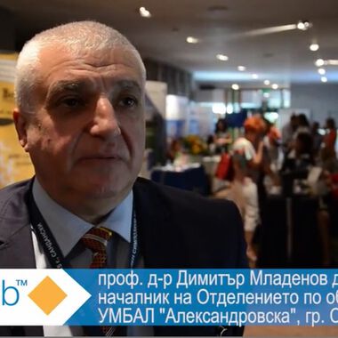 Доброкачествена простатна хиперплазия /увеличена простата/ - симптоми и лечение