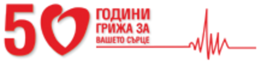 Национална Кардиологична Болница получи дарение