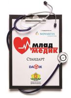Системата е сбъркана из основи