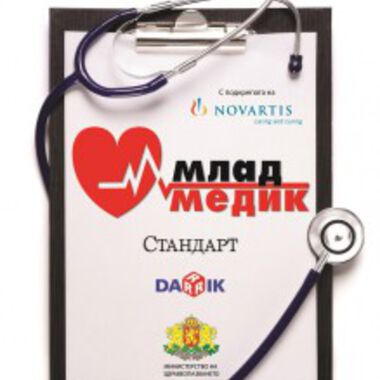 Системата е сбъркана из основи