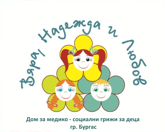 Предречева логопедична рехабилитация за деца в ранна възраст