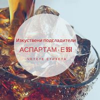Изкуствените подсладители - приятели или врагове