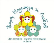 Локомоторна терапия за рехабилитация и раздвижване на деца