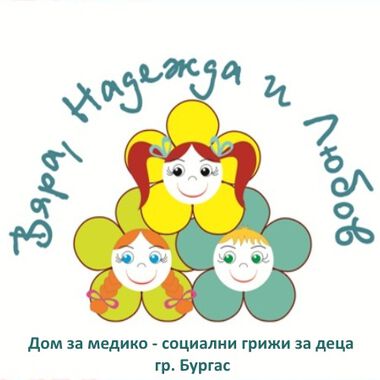 Локомоторна терапия за рехабилитация и раздвижване на деца