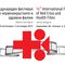 16 – ти Международен фестивал на Червенокръстките и здравни филми