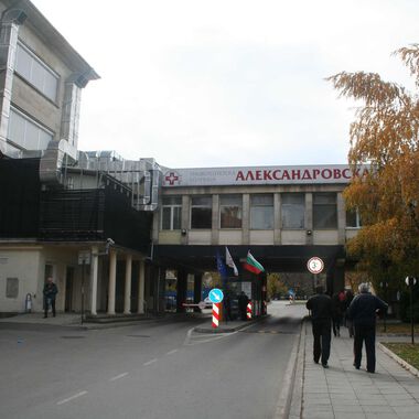 Официално откриване на обновената педиатрична клиника на УМБАЛ „Александровска”