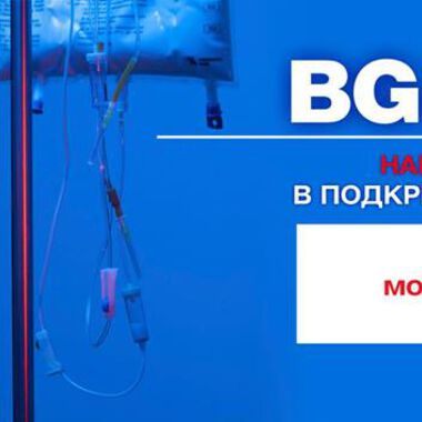 След смъртта си, един човек може да дари живот на 7 души.