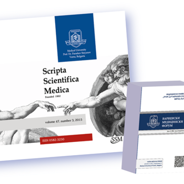 Излязоха новите броеве и приложения на научните списания на МУ-Варна „ScriptaScientifcaMedica“и „Варненски медицински форум“