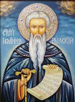 Честит празник на Българския лекар!