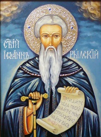 Chestit Praznik Na Blgarskiya Lekar Credoweb