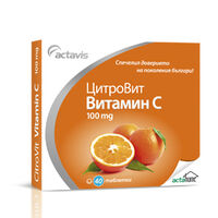 Зимата поставя на изпитание имунитета ни