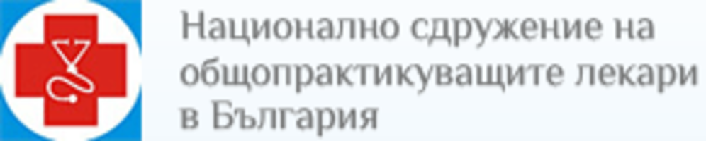 Юбилейна национална научно-практическа конференция на ОПЛ