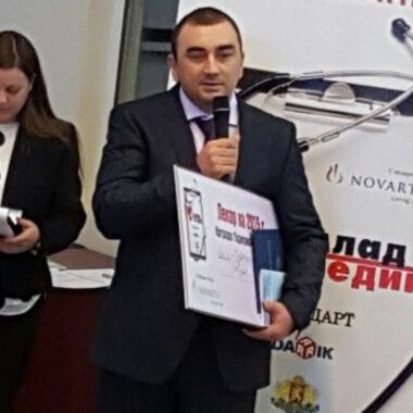 Доц. д-р Добромир Димитров, д.м., хирург в МБАЛ „Света Марина-Плевен“ и преподавател в Медицински университет- Плевен е един от тримата български лекари, носители на наградата „Млад медик“ за 2015г.