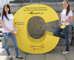 Безплатно безинтерфероново лечение на хепатит С вече и в България