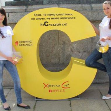 Безплатно безинтерфероново лечение на хепатит С вече и в България