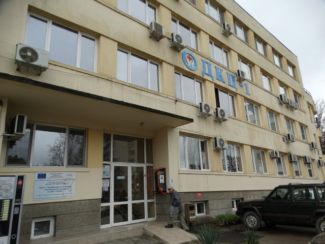 Bezplatni Koledni Pregledi Obyavyavat V Dkc 1 Pleven Eood Credoweb